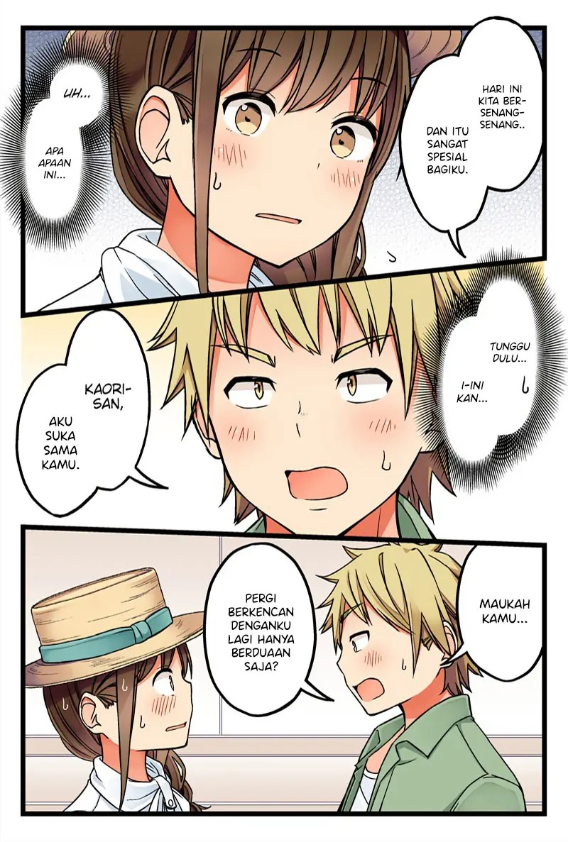 Hanging Out with a Gamer Girl